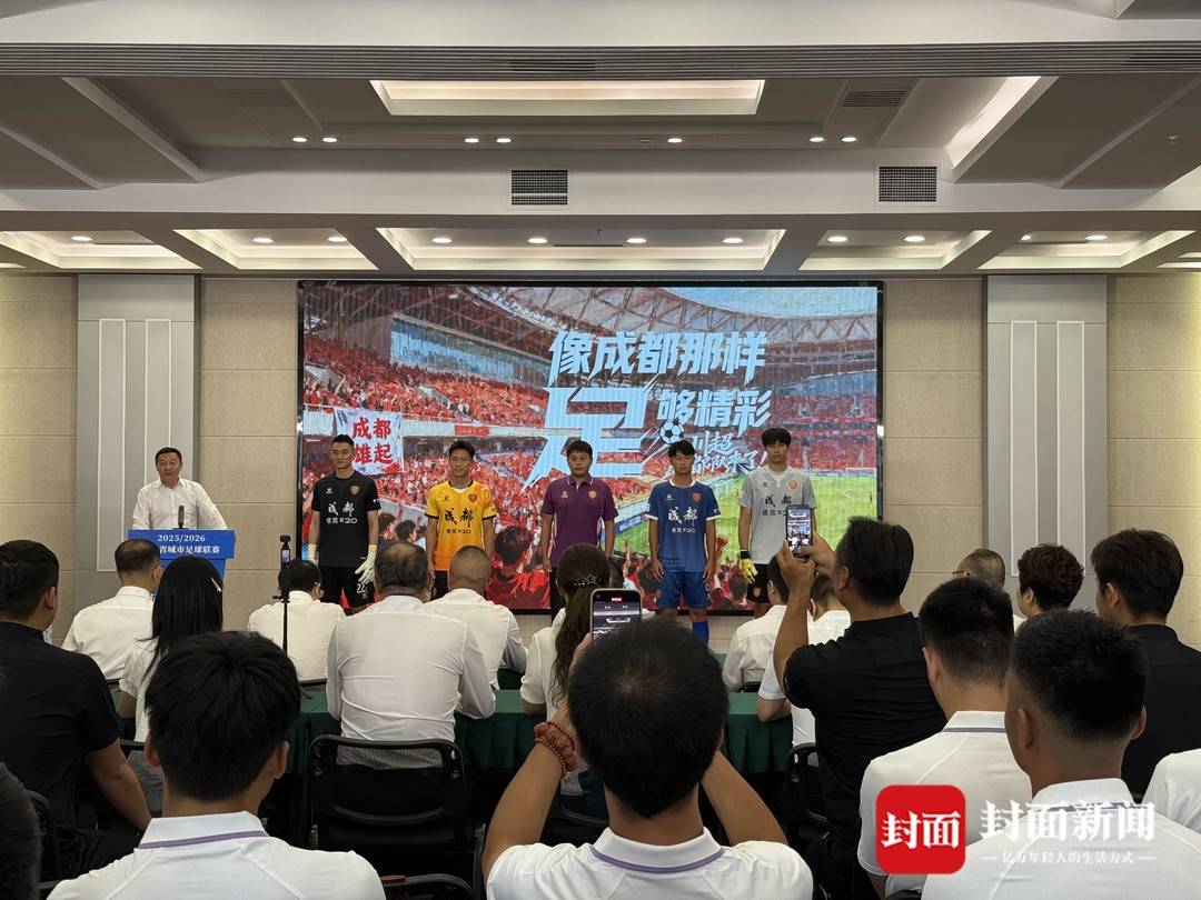 封面新闻记, 海滨城和彭 封面新闻记, 海滨城和彭