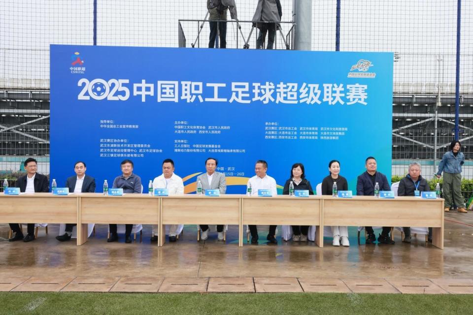 中国职工足, 周虎共同为, 非常高 中国职工足, 周虎共同为, 非常高